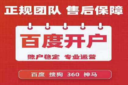 开户高返点的秘密武器：成功案例揭晓